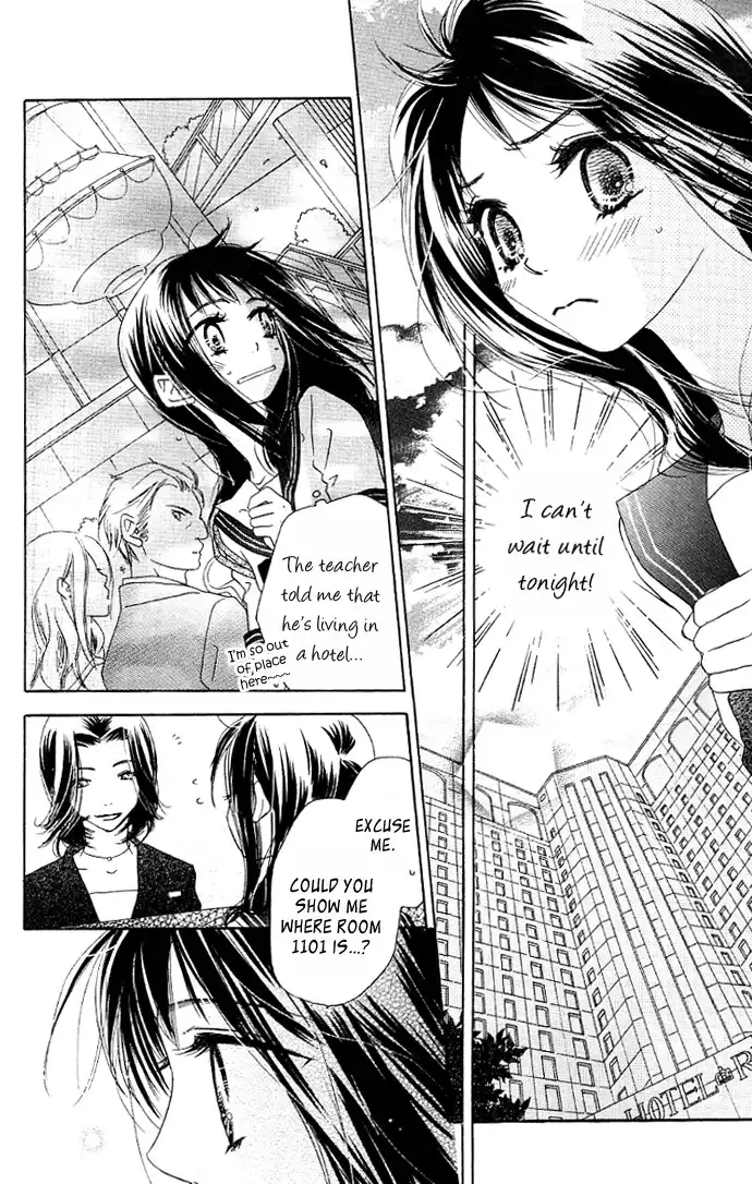 Kiss Hug Chapter 2 24